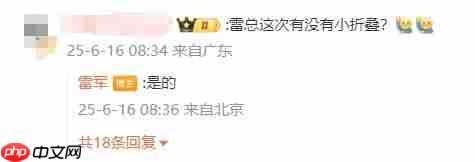 月底新品盛宴！小米YU7与小米MIX Flip2小折叠手机将同台登场（小米.同台.盛宴）
