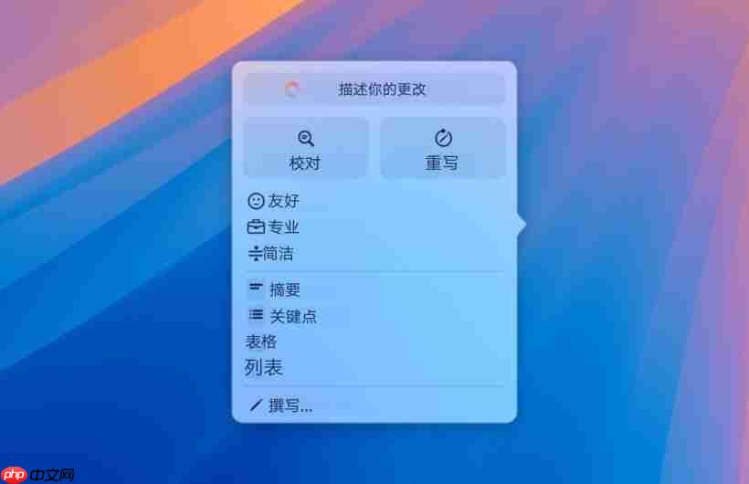 Apple Intelligence再新增功能，国行版苹果AI功能前瞻！（前瞻.新增功能.苹果）