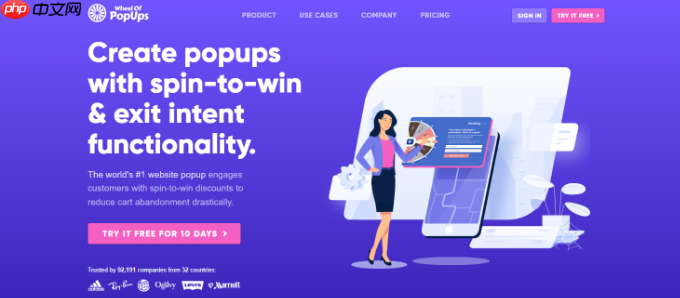 5 个最佳 WooCommerce Spin a Wheel 优惠券插件（比较）