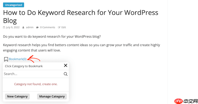 如何允许用户在 WordPress 中添加最喜欢的帖子