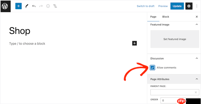 如何轻松禁用 WordPress 中的博客功能