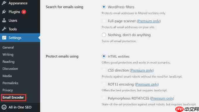 如何使用 WordPress 电子邮件编码器保护电子邮件免受垃圾邮件发送者的侵害