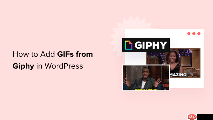 如何以纯文本格式导出所有 WordPress URL
