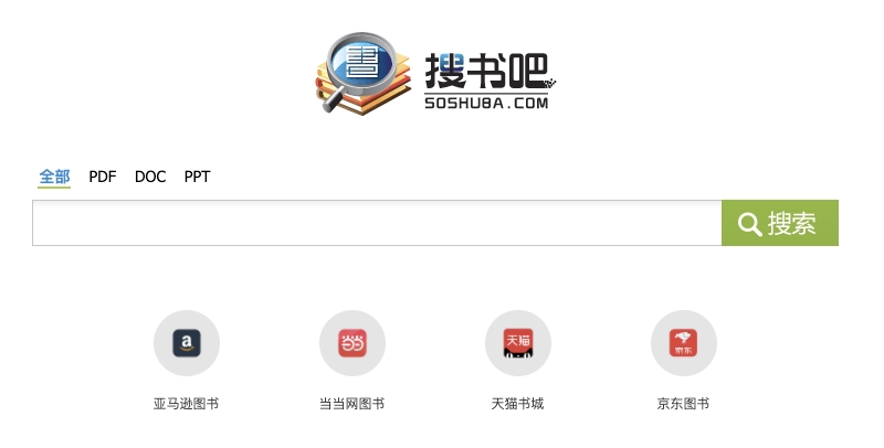 搜书吧2025官网进入 搜书吧最新登录地址2025（搜书.官网.登录.地址.最新...）