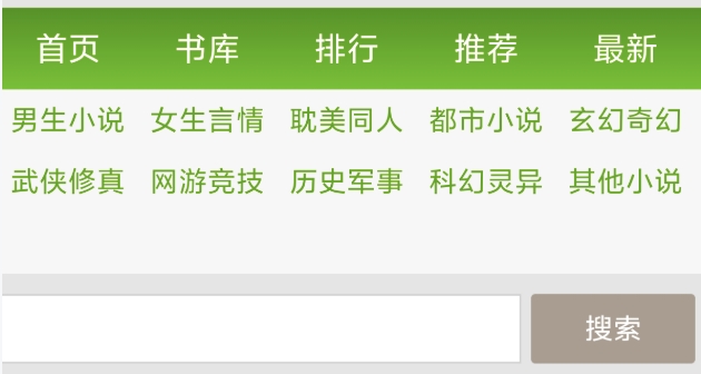 八零电子书官方网址2025 八零电子书最新链接2025（电子书.链接.网址.官方.最新...）