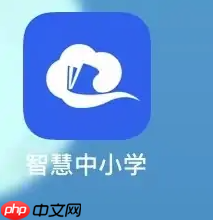 智慧中小学免费教育平台怎么查询学时 智慧中小学查看培训学时教程（学时.中小学.智慧.教程.培训...）