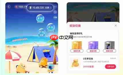 抖音小窝在哪里打开 抖音小窝怎么玩