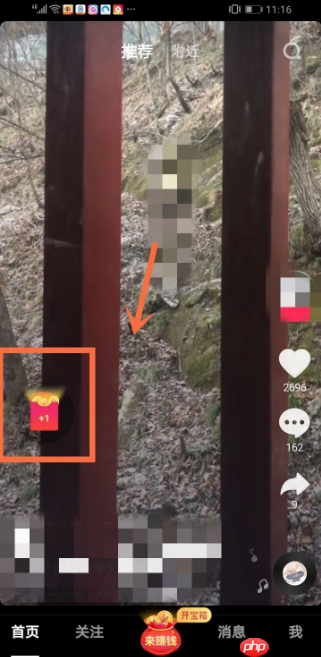 抖音极速版如何快速赚金币 抖音极速版挣金币秘诀