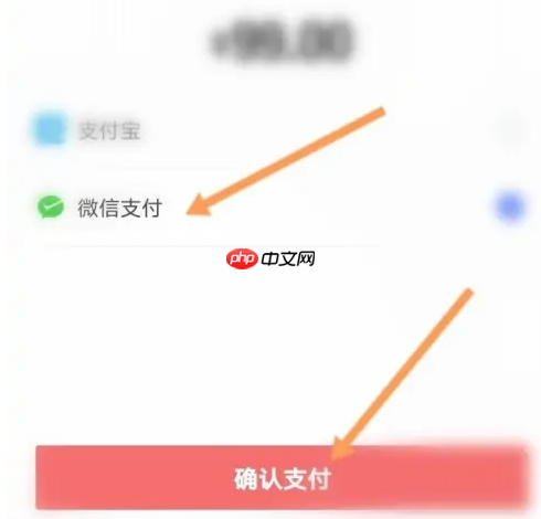 易行车服如何更改扣款方式（易行.如何更改.扣款.方式...）