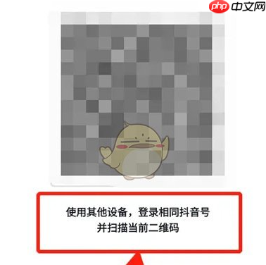 抖音迁移草稿到新设备教程 具体一览（草稿.迁移.到新.教程.设备...）