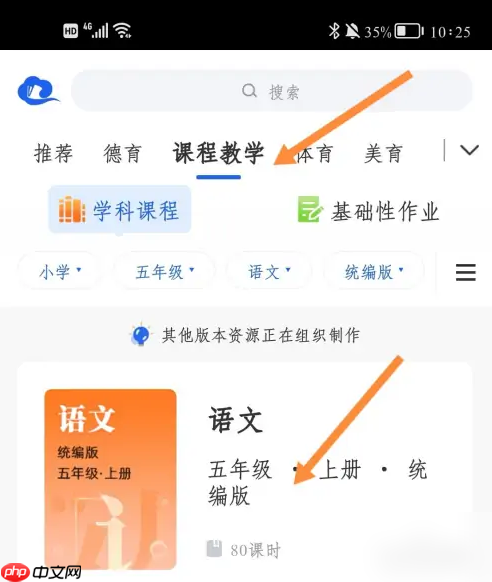 PHP调用AI智能图像分析 PHP自动化检测与分类（调用.图像.自动化.检测.智能...）