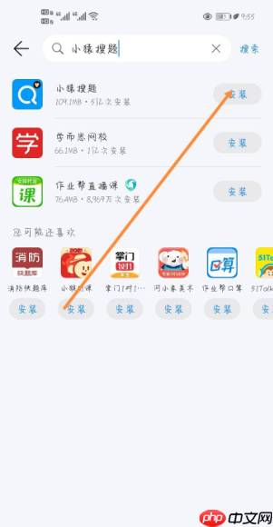 小猿搜题如何成为答题老师 具体流程教学（答题.流程.老师.教学.小猿搜题...）