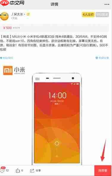 闲鱼如何私信对方 闲鱼私信对方的办法（私信.办法...）