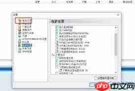 脱兔怎样取消开机自启（脱兔.开机.取消...）