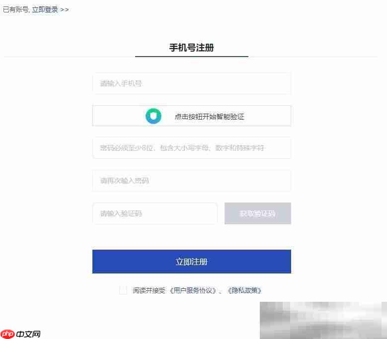藏海传小说原著叫啥（原著.小说.藏海传...）