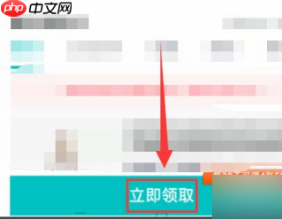 得物怎么办理会员 得物办理会员方法介绍（办理.会员.方法.介绍...）