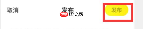 闲鱼如何发布商品 闲鱼上怎么发布自己的商品（自己的.商品.发布.闲鱼上...）