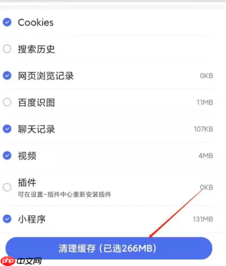 红色预警2网页版网址（无需下载在线玩）（在线.预警.无需.红色.网址...）