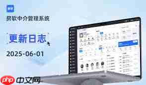 房产中介管理系统总结怎么写（管理系统.房产中介...）