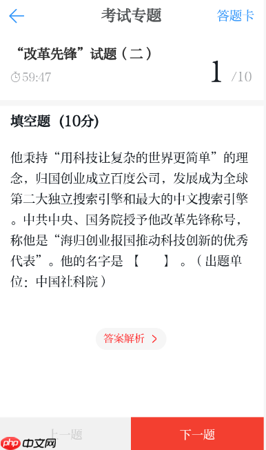 AI写作助手App开发:核心技术架构揭秘（核心技术.架构.揭秘）