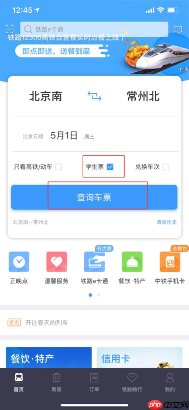 解决Arduino通过PHP脚本向数据库发送数据时遇到的问题（脚本.发送.数据库.解决.数据...）