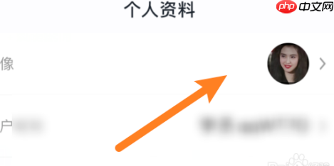 学而思怎么换头像 学而思换头像方法（头像.学而.方法...）