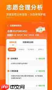 优志愿卡99元和300元有何区别（志愿.有何区别...）