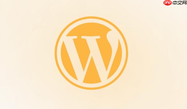 如何解决WordPress后台JS加载失败