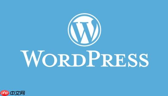 如何在 WordPress 中创建垂直导航菜单
